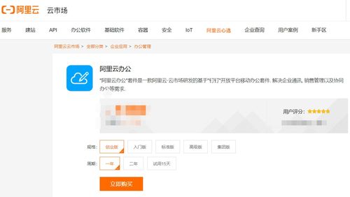 協(xié)同云辦公 去中心化模式引領(lǐng)北京軟件開(kāi)發(fā)團(tuán)隊(duì)成本優(yōu)化新未來(lái)