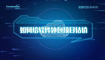 旅游APP軟件定制開發費用解析 北京開運聯合的行業洞察