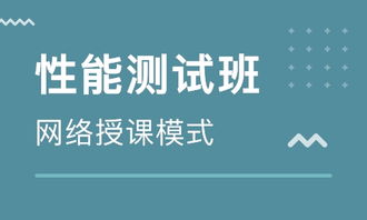 北京閻村軟件開發培訓班全解析 選擇與優勢一覽