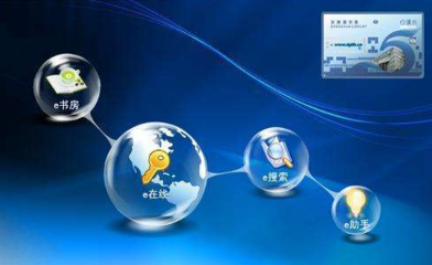 北京軟件定制開發費用解析 從成本構成到報價參考