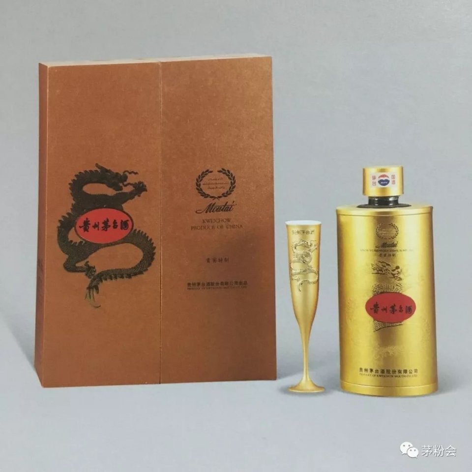 茅臺貴賓陳釀 頂級序列中的隱逸珍品