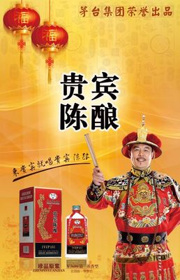 “買海參送茅臺貴賓陳釀”，是任性營銷還是另有玄機？