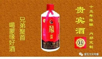 南寧蒙氏宗親飲食文化開業慶典 陳釀飄香，生意興隆