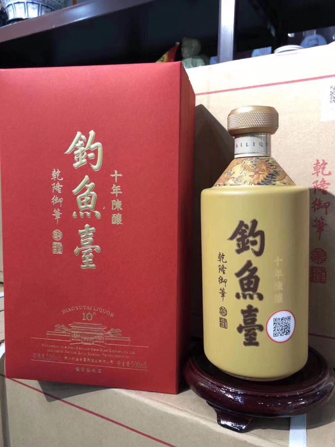 釣魚臺老貴賓酒 醬香53°的歲月醇香，全系列款待摯友之選