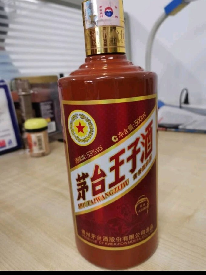 尊享陳釀，敬獻岳父——茅臺貴賓陳釀VIP30 53度，真心禮遇