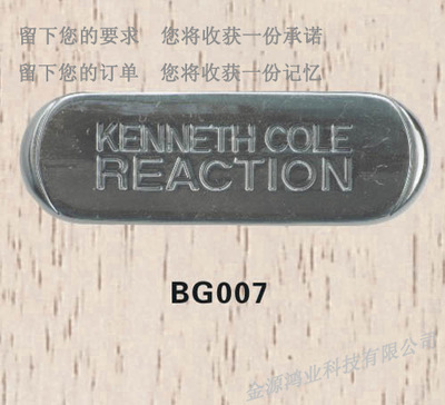 快速響應，品質卓越 深圳市金源鴻業科技的標牌銘牌制作服務