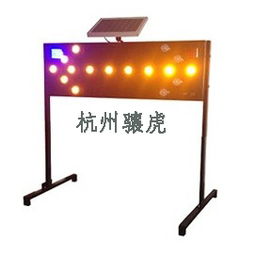 阜陽太陽能前方施工標志牌選購指南 批發價格、廠家實力與人性化設計一覽