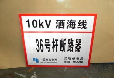 標牌全品類采購指南 從選型到采購一次搞清楚